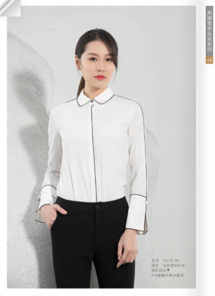 女士春秋商務裝